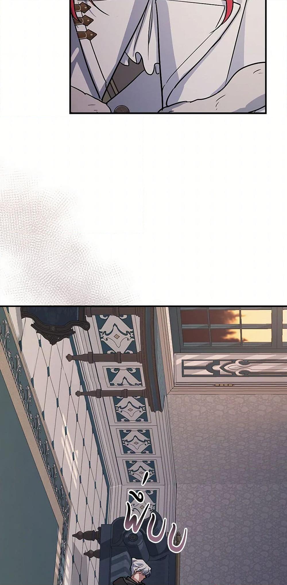 Manga-lc-com อ่านมังงะ อ่านการ์ตูน ออนไลน์ ฟรี The Lady and the Beast ตอนที่ 1 2 3 4 5 6 7 8 9 10 11 12 13 14 ฟรี ไม่มีโฆษณา Manga-lc - อ่าน มังงะ อ่าน การ์ตูน ออนไลน์ อ่านมังงะ ฟรี