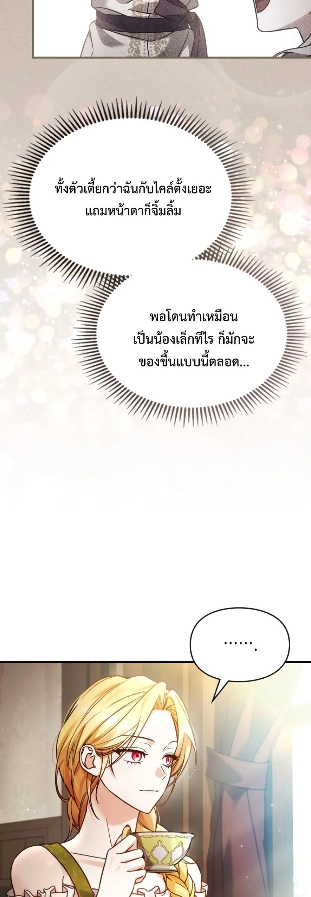 Manga-lc-com อ่านมังงะ อ่านการ์ตูน ออนไลน์ ฟรี Time Healer Ceres ตอนที่ 1 2 3 4 5 6 7 8 9 10 11 12 13 14 ฟรี ไม่มีโฆษณา Manga-lc - อ่าน มังงะ อ่าน การ์ตูน ออนไลน์ อ่านมังงะ ฟรี