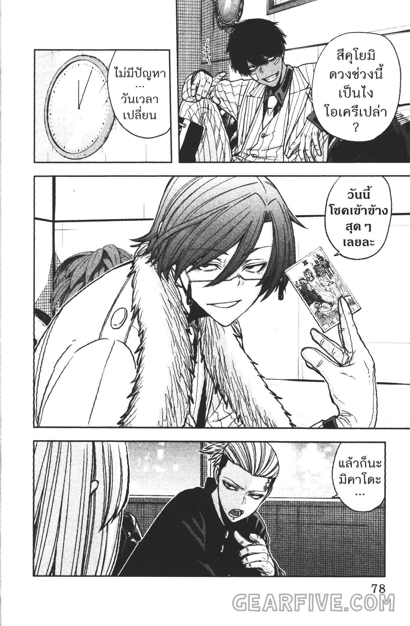 Manga-lc-com อ่านมังงะ อ่านการ์ตูน ออนไลน์ ฟรี Tougen Anki สงครามเลือดอสูร ตอนที่ 1 2 3 4 5 6 7 8 9 10 11 12 13 14 ฟรี ไม่มีโฆษณา Manga-lc - อ่าน มังงะ อ่าน การ์ตูน ออนไลน์ อ่านมังงะ ฟรี