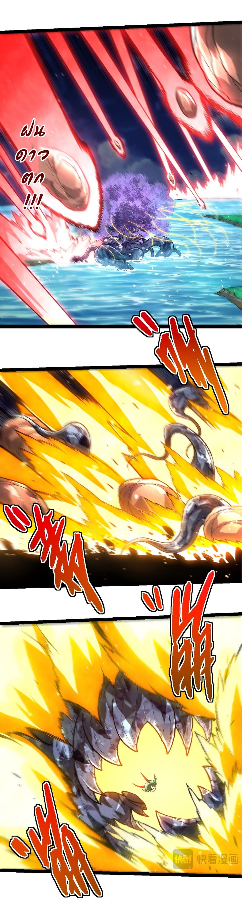 Manga-lc-com อ่านมังงะ อ่านการ์ตูน ออนไลน์ ฟรี Evolution from the Big Tree ตอนที่ 1 2 3 4 5 6 7 8 9 10 11 12 13 14 ฟรี ไม่มีโฆษณา Manga-lc - อ่าน มังงะ อ่าน การ์ตูน ออนไลน์ อ่านมังงะ ฟรี