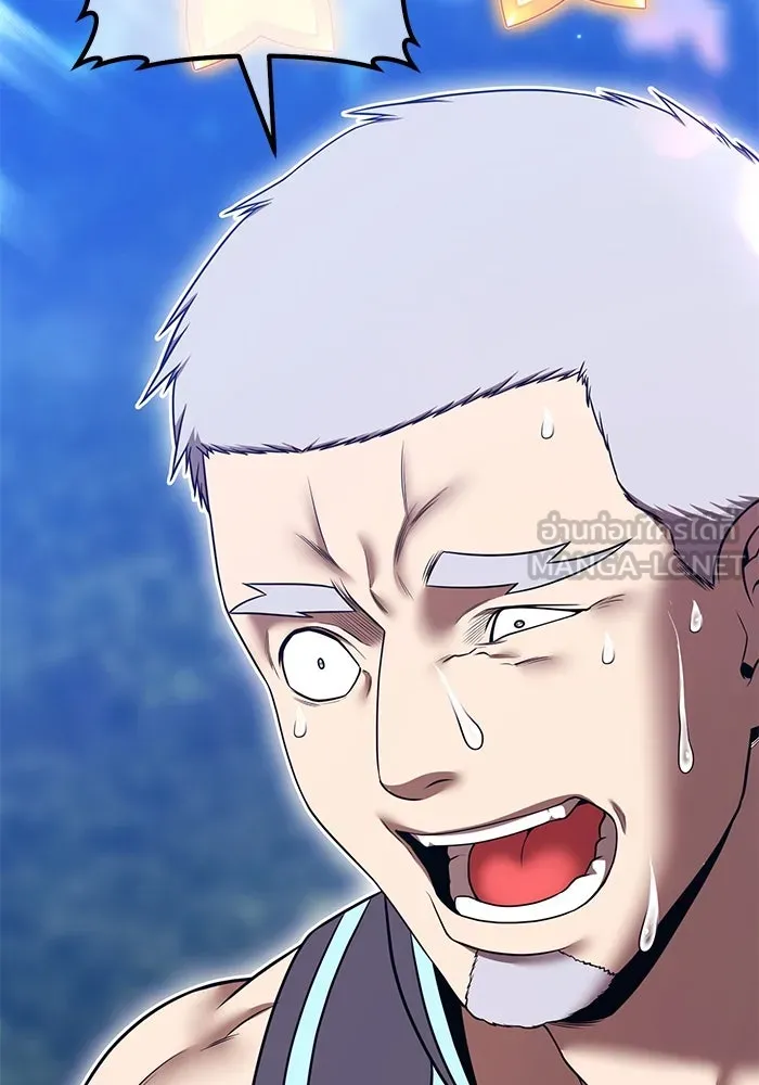 +99 ท่อนไม้พร้อมบวก ตอนที่ 56 ดิเมนชันอีตเตอร์ (4) รูปที่ 45