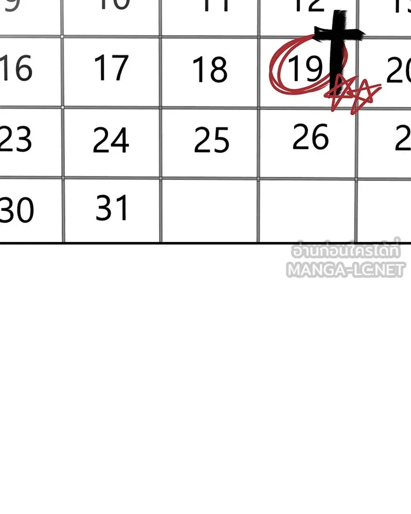 สี่สาวชาวกี ตอนที่ 18 บัดดี้ครอบครัว (1) รูปที่ 18