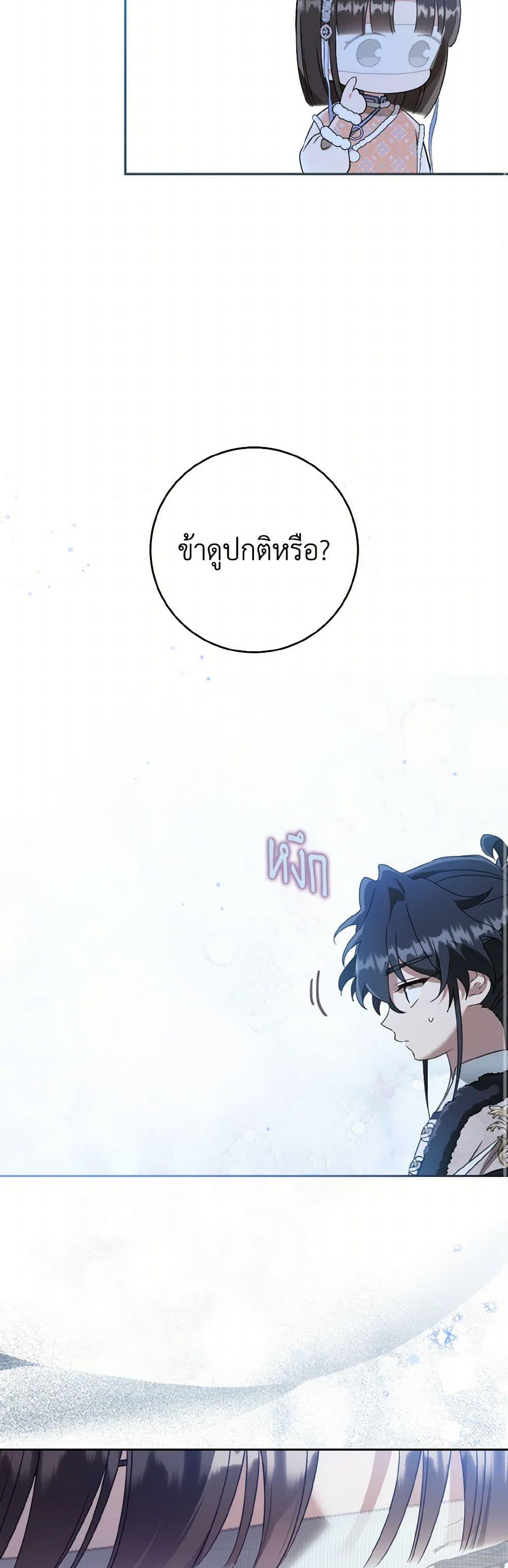 Manga-lc-com อ่านมังงะ อ่านการ์ตูน ออนไลน์ ฟรี I Became the Despised Granddaughter of the Powerful Martial Arts Family ตอนที่ 1 2 3 4 5 6 7 8 9 10 11 12 13 14 ฟรี ไม่มีโฆษณา Manga-lc - อ่าน มังงะ อ่าน การ์ตูน ออนไลน์ อ่านมังงะ ฟรี