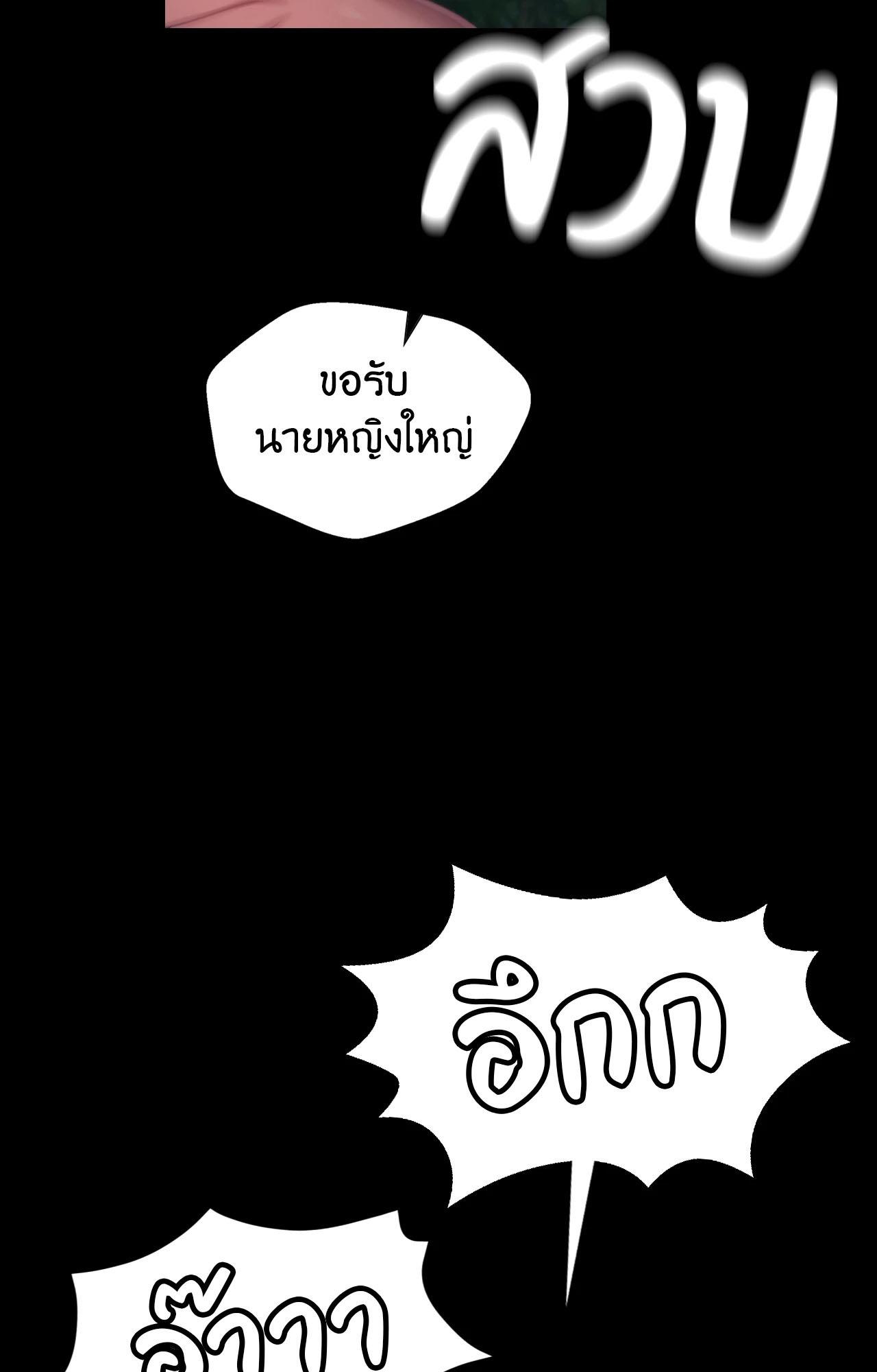Doujin-Lc- อ่าน โดจิน มังฮวา เกาหลี ญี่ปุ่น จีน แปลไทย madam ตอนที่ 1 2 3 4 5 6 7 8 9 10 11 12 13 14 ฟรี ไม่มีโฆษณา อ่าน โดจิน Manhwa เกาหลี ญี่ปุ่น จีน เรามีครบ คัดมาให้เน้นๆ โดจิน 18+ รับประกันความฟินโดย  Doujin Lc
