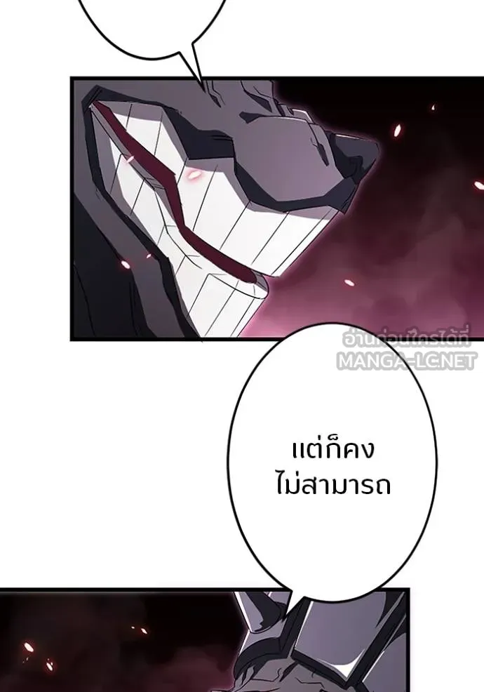 โคตรอาวุธลับ ตอนที่ 15 รูปที่ 64