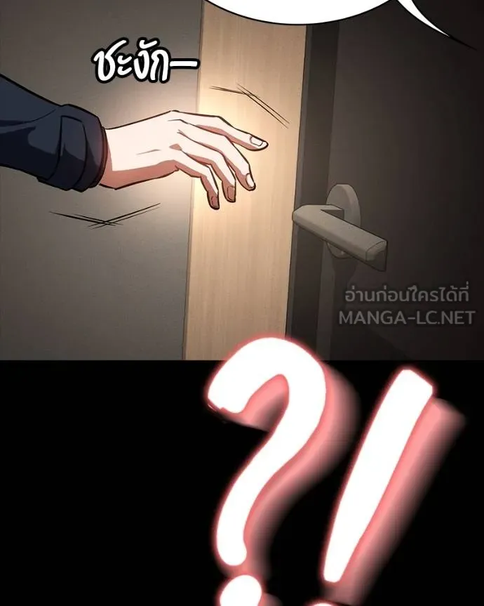 มือสังหารพันธุ์อมตะ ตอนที่ 30 รูปที่ 187