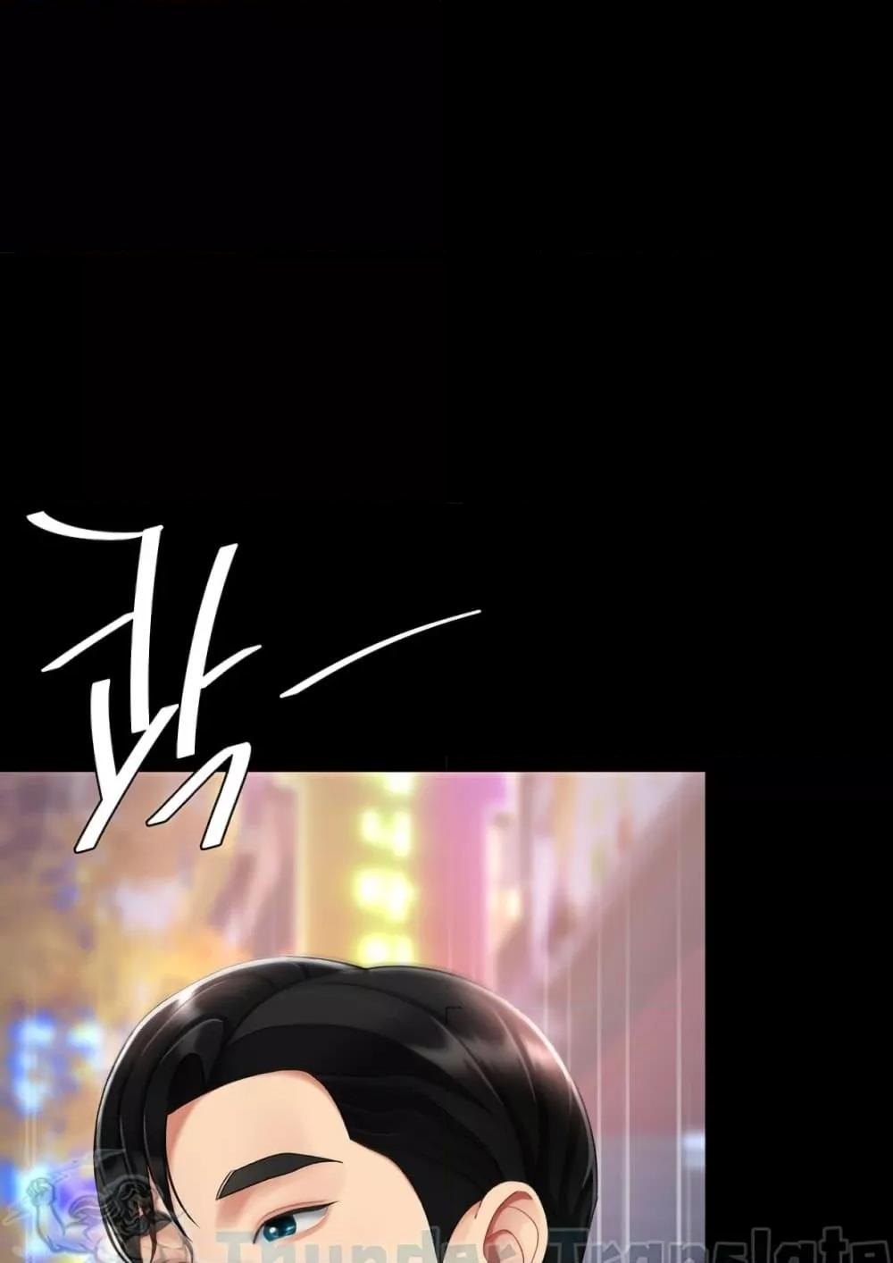 Doujin-Lc- อ่าน โดจิน มังฮวา เกาหลี ญี่ปุ่น จีน แปลไทย Go Ahead, Mom ตอนที่ 1 2 3 4 5 6 7 8 9 10 11 12 13 14 ฟรี ไม่มีโฆษณา อ่าน โดจิน Manhwa เกาหลี ญี่ปุ่น จีน เรามีครบ คัดมาให้เน้นๆ โดจิน 18+ รับประกันความฟินโดย  Doujin Lc