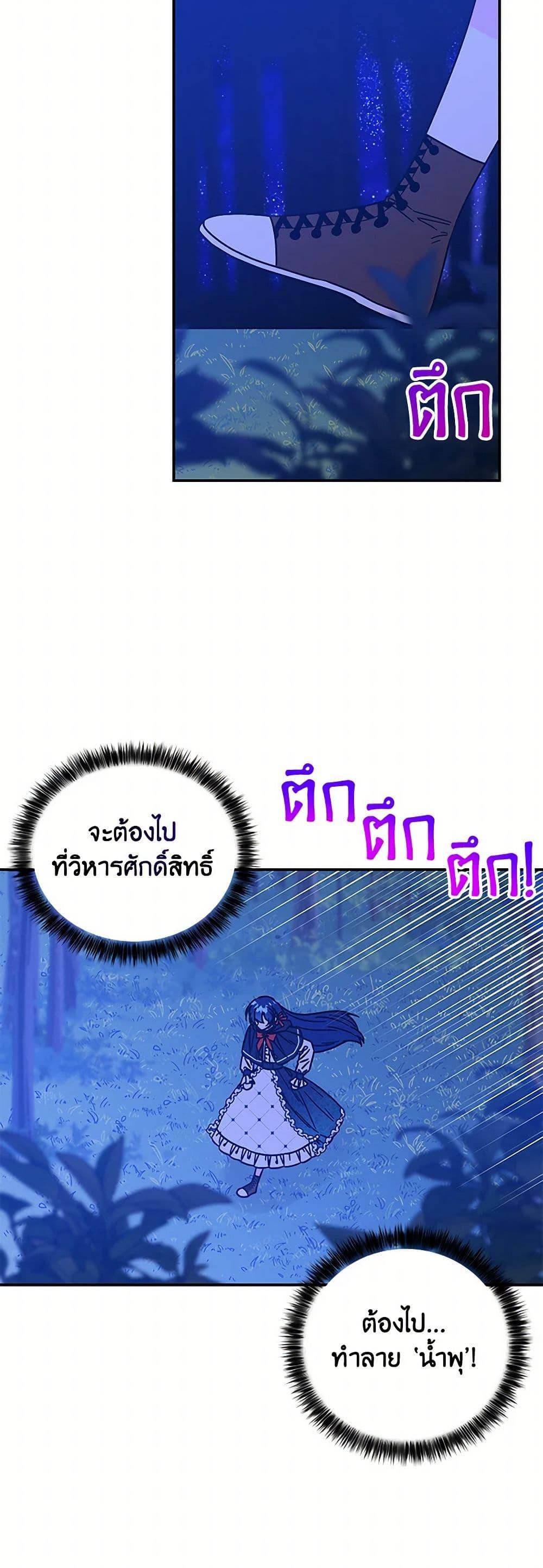 Manga-lc-com อ่านมังงะ อ่านการ์ตูน ออนไลน์ ฟรี Daughter of the Archmage ตอนที่ 1 2 3 4 5 6 7 8 9 10 11 12 13 14 ฟรี ไม่มีโฆษณา Manga-lc - อ่าน มังงะ อ่าน การ์ตูน ออนไลน์ อ่านมังงะ ฟรี
