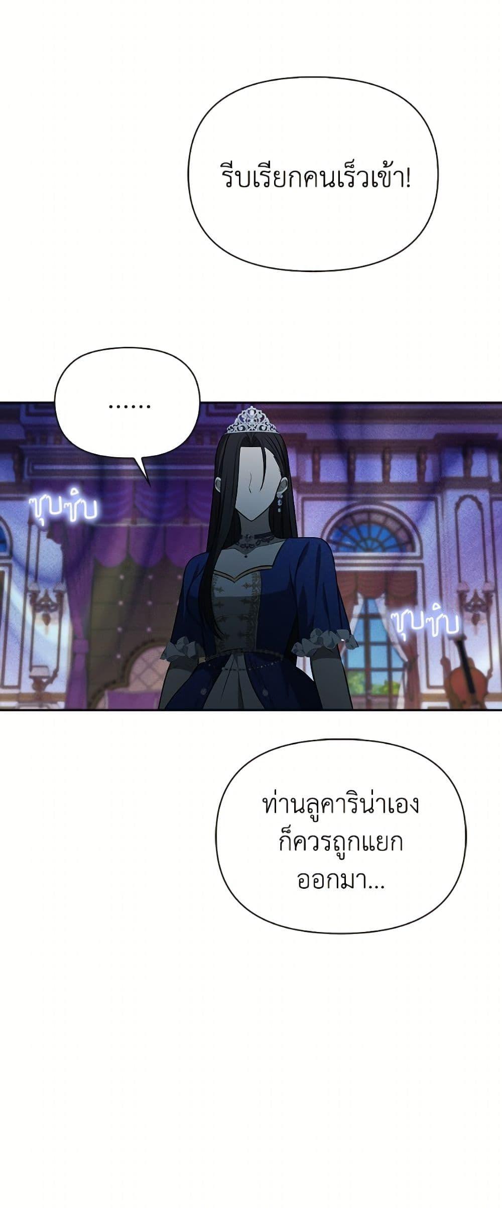Manga-lc-com อ่านมังงะ อ่านการ์ตูน ออนไลน์ ฟรี The Gangster Baby of the Duke’s Family ตอนที่ 1 2 3 4 5 6 7 8 9 10 11 12 13 14 ฟรี ไม่มีโฆษณา Manga-lc - อ่าน มังงะ อ่าน การ์ตูน ออนไลน์ อ่านมังงะ ฟรี