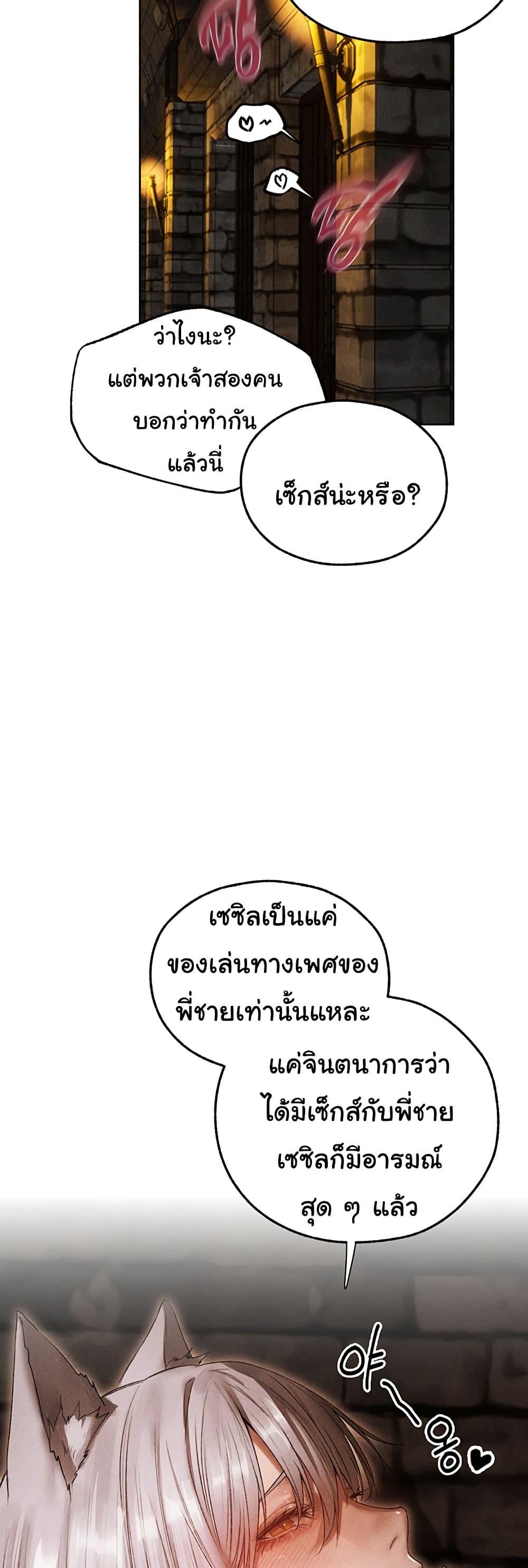 Doujin-Lc- อ่าน โดจิน มังฮวา เกาหลี ญี่ปุ่น จีน แปลไทย MILF Hunting In Anot ตอนที่ 1 2 3 4 5 6 7 8 9 10 11 12 13 14 ฟรี ไม่มีโฆษณา อ่าน โดจิน Manhwa เกาหลี ญี่ปุ่น จีน เรามีครบ คัดมาให้เน้นๆ โดจิน 18+ รับประกันความฟินโดย  Doujin Lc