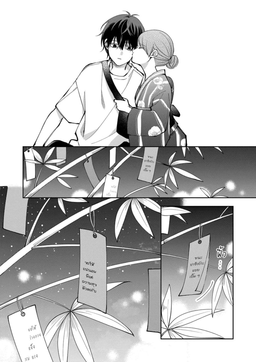 Manga-lc-com อ่านมังงะ อ่านการ์ตูน ออนไลน์ ฟรี Moriagaranai Date ตอนที่ 1 2 3 4 5 6 7 8 9 10 11 12 13 14 ฟรี ไม่มีโฆษณา Manga-lc - อ่าน มังงะ อ่าน การ์ตูน ออนไลน์ อ่านมังงะ ฟรี