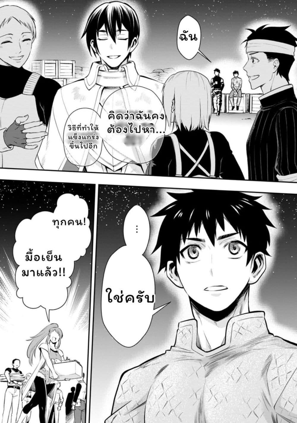 Manga-lc-com อ่านมังงะ อ่านการ์ตูน ออนไลน์ ฟรี Boken-ka ni Narou! ~ Sukiruboodo de Danjon Kouryaku ~ ตอนที่ 1 2 3 4 5 6 7 8 9 10 11 12 13 14 ฟรี ไม่มีโฆษณา Manga-lc - อ่าน มังงะ อ่าน การ์ตูน ออนไลน์ อ่านมังงะ ฟรี