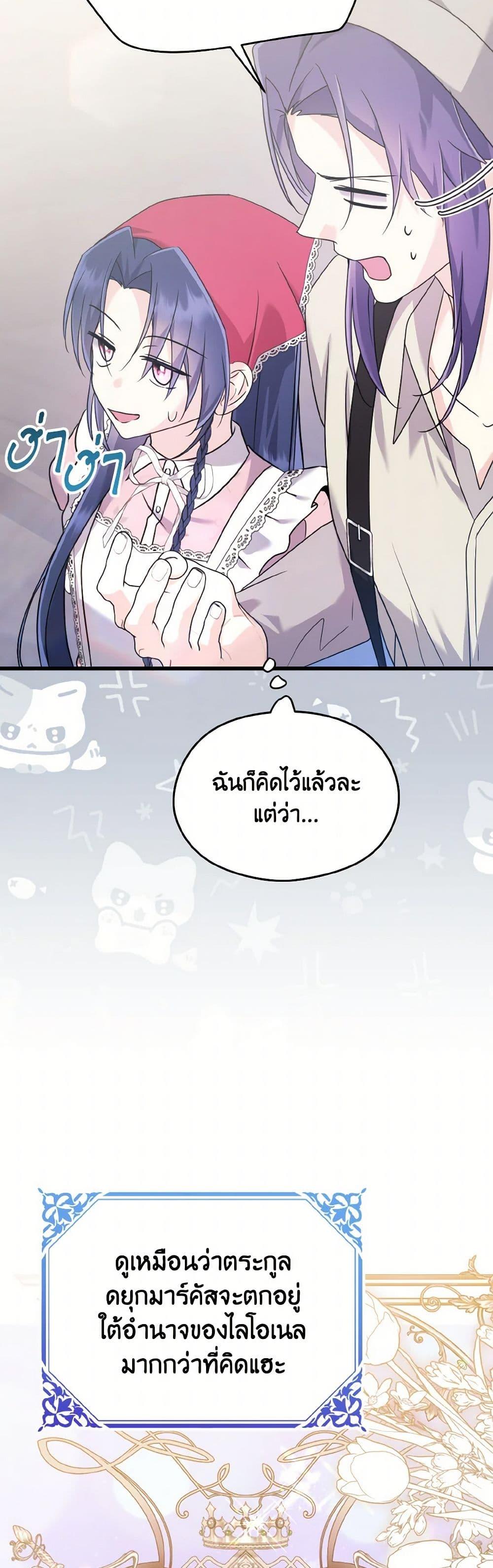Manga-lc-com อ่านมังงะ อ่านการ์ตูน ออนไลน์ ฟรี I Don’t Want to Work! ตอนที่ 1 2 3 4 5 6 7 8 9 10 11 12 13 14 ฟรี ไม่มีโฆษณา Manga-lc - อ่าน มังงะ อ่าน การ์ตูน ออนไลน์ อ่านมังงะ ฟรี