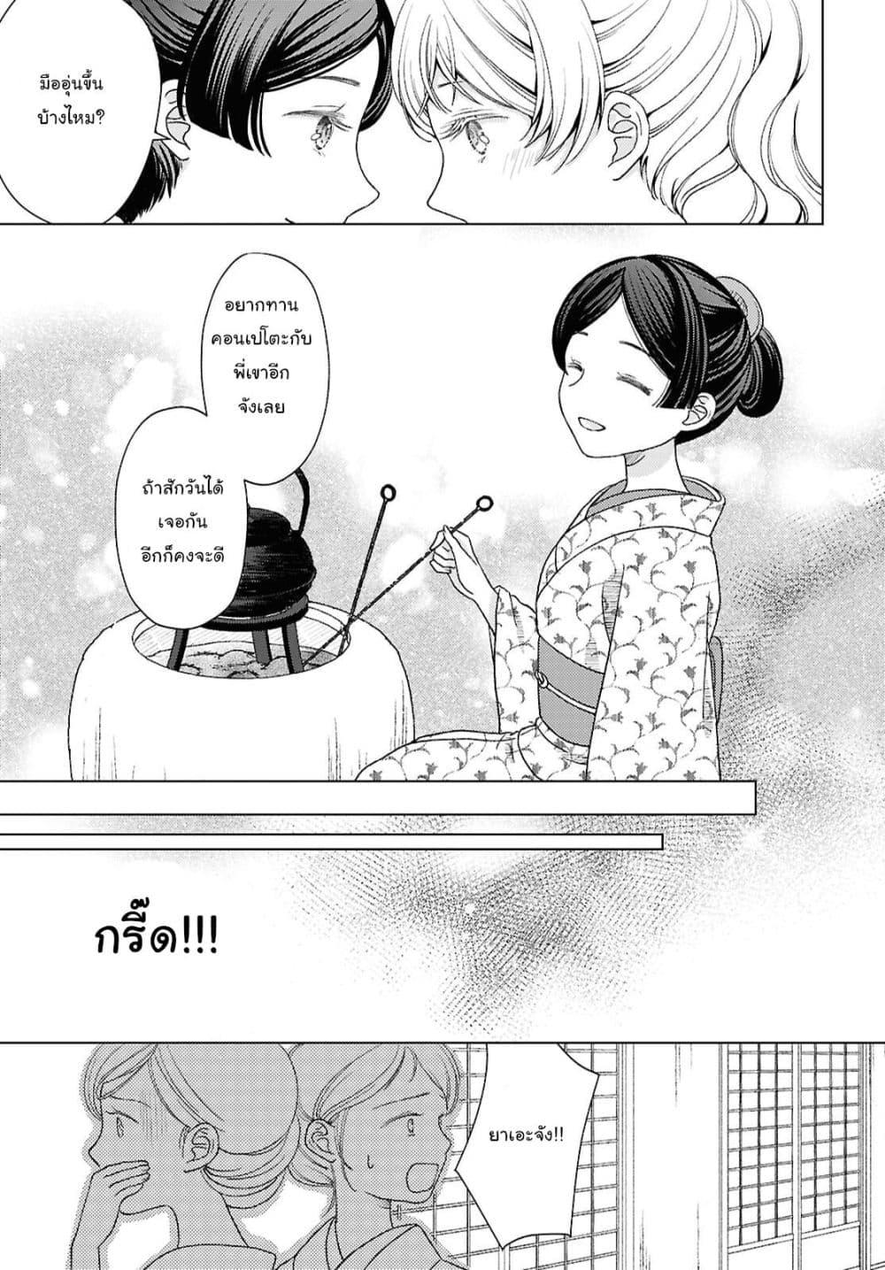 Manga-lc-com อ่านมังงะ อ่านการ์ตูน ออนไลน์ ฟรี Kanaria wa Kiraboshi no Yume o Miru ตอนที่ 1 2 3 4 5 6 7 8 9 10 11 12 13 14 ฟรี ไม่มีโฆษณา Manga-lc - อ่าน มังงะ อ่าน การ์ตูน ออนไลน์ อ่านมังงะ ฟรี