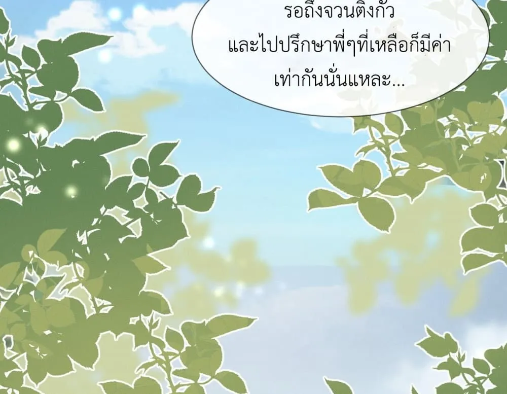 Manga-lc-com อ่านมังงะ อ่านการ์ตูน ออนไลน์ ฟรี The Arrogant Princess ตอนที่ 1 2 3 4 5 6 7 8 9 10 11 12 13 14 ฟรี ไม่มีโฆษณา Manga-lc - อ่าน มังงะ อ่าน การ์ตูน ออนไลน์ อ่านมังงะ ฟรี