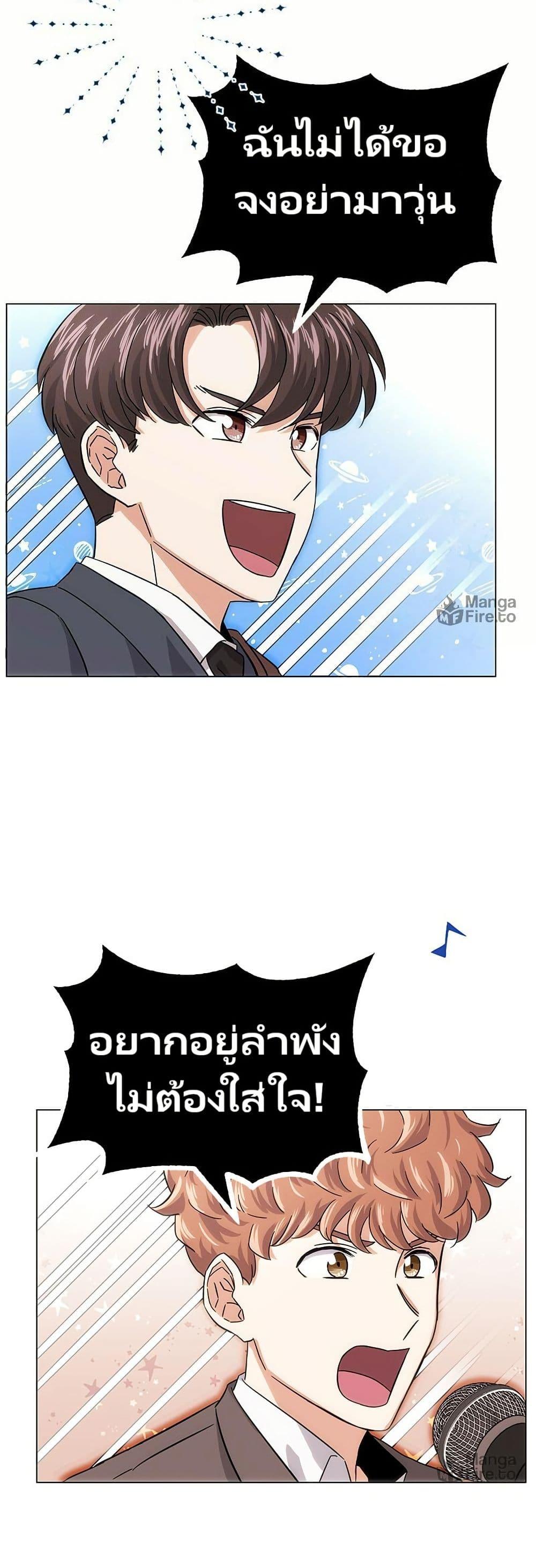 Manga-lc-com อ่านมังงะ อ่านการ์ตูน ออนไลน์ ฟรี Superstar Associate Manager ตอนที่ 1 2 3 4 5 6 7 8 9 10 11 12 13 14 ฟรี ไม่มีโฆษณา Manga-lc - อ่าน มังงะ อ่าน การ์ตูน ออนไลน์ อ่านมังงะ ฟรี
