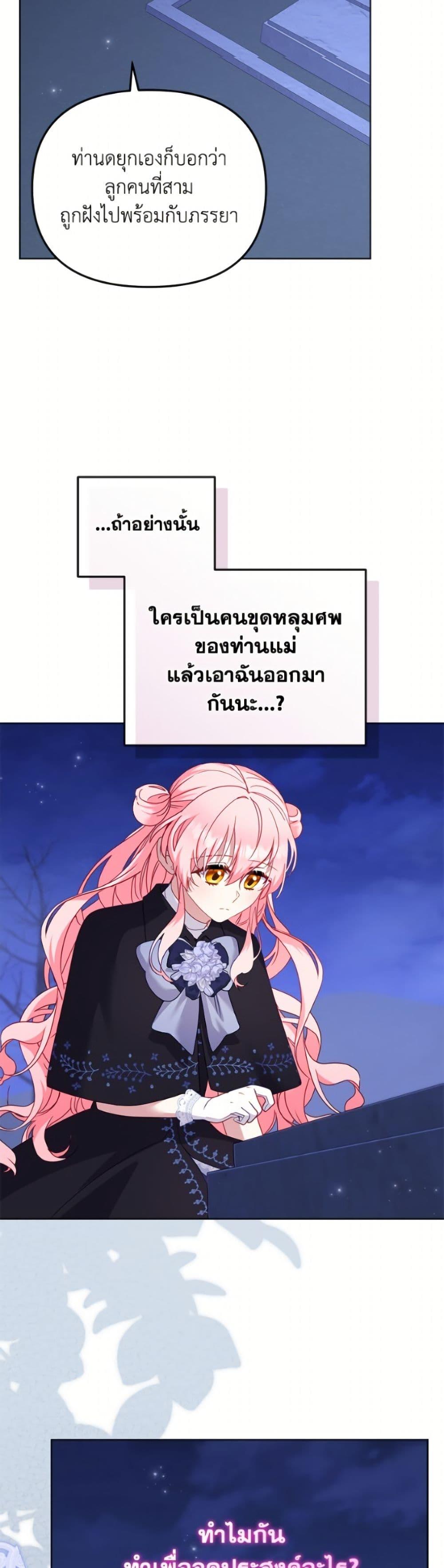 Manga-lc-com อ่านมังงะ อ่านการ์ตูน ออนไลน์ ฟรี I’m Being Raised by Villains ตอนที่ 1 2 3 4 5 6 7 8 9 10 11 12 13 14 ฟรี ไม่มีโฆษณา Manga-lc - อ่าน มังงะ อ่าน การ์ตูน ออนไลน์ อ่านมังงะ ฟรี