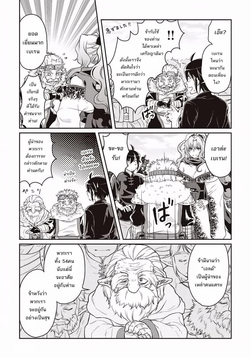 Manga-lc-com อ่านมังงะ อ่านการ์ตูน ออนไลน์ ฟรี Tsuki ga Michibiku Isekai Douchuu ตอนที่ 1 2 3 4 5 6 7 8 9 10 11 12 13 14 ฟรี ไม่มีโฆษณา Manga-lc - อ่าน มังงะ อ่าน การ์ตูน ออนไลน์ อ่านมังงะ ฟรี