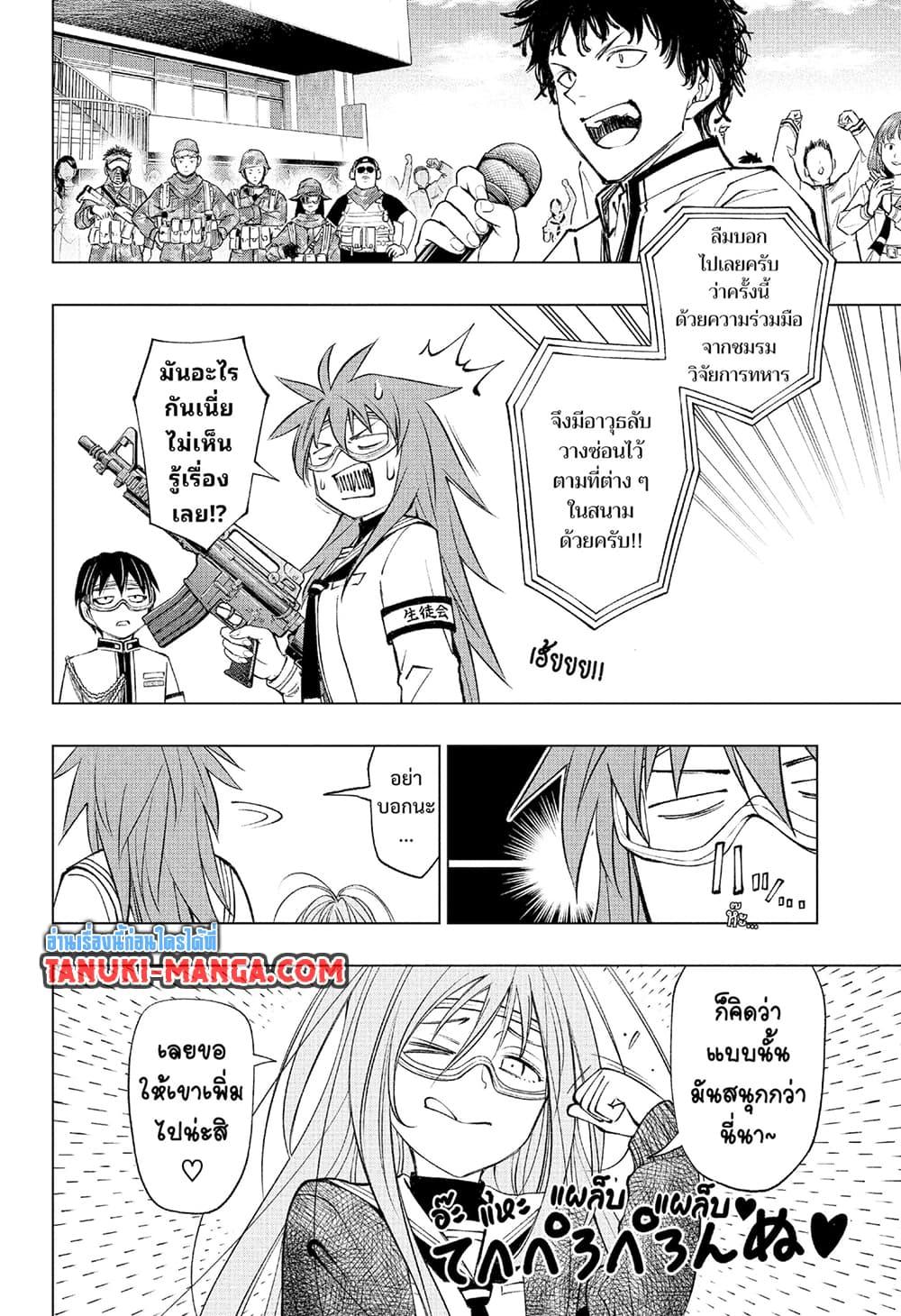 Manga-lc-com อ่านมังงะ อ่านการ์ตูน ออนไลน์ ฟรี Kill Blue ตอนที่ 1 2 3 4 5 6 7 8 9 10 11 12 13 14 ฟรี ไม่มีโฆษณา Manga-lc - อ่าน มังงะ อ่าน การ์ตูน ออนไลน์ อ่านมังงะ ฟรี