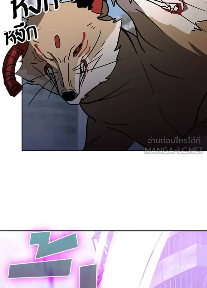 เป้าหมายครั้งที่ 2 ตอนที่ 31 รูปที่ 17