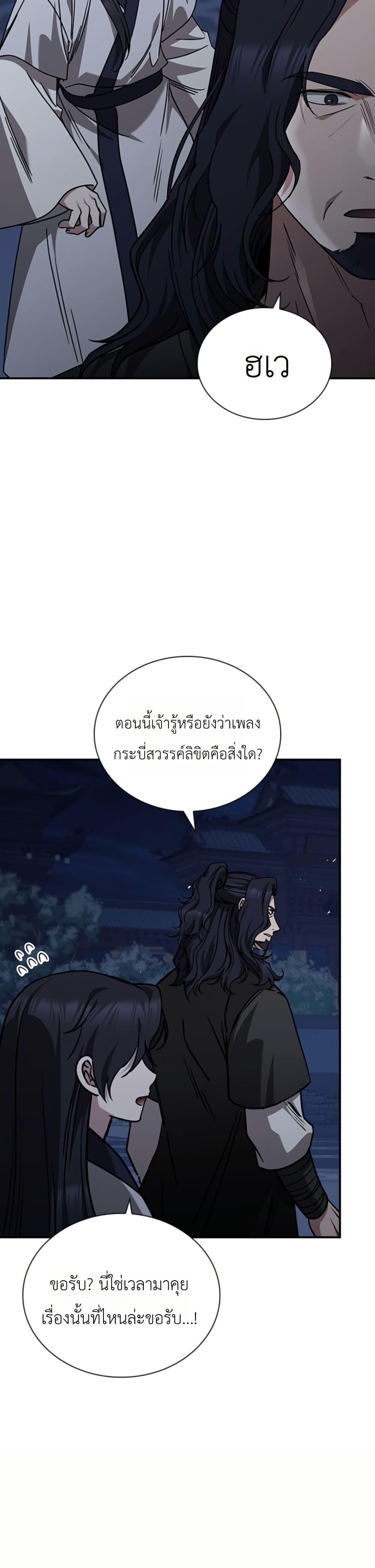 Manga-lc-com อ่านมังงะ อ่านการ์ตูน ออนไลน์ ฟรี Eldest Senior Lee Huis Second Chance in Life ตอนที่ 1 2 3 4 5 6 7 8 9 10 11 12 13 14 ฟรี ไม่มีโฆษณา Manga-lc - อ่าน มังงะ อ่าน การ์ตูน ออนไลน์ อ่านมังงะ ฟรี