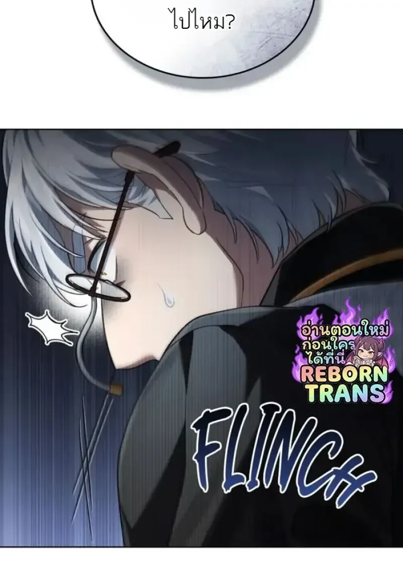 Reborn as the Enemy Prince เก_ดใหม_เป_นเจ_าชายในประเทศศ_ตร_ ตอนที่ ตอนที่ 88 รูปที่ 87