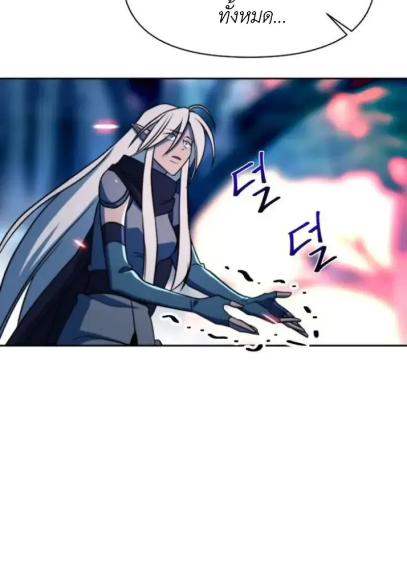 Archmage Transcending Through Regression ตอนที่ ตอนที่ 151 รูปที่ 131