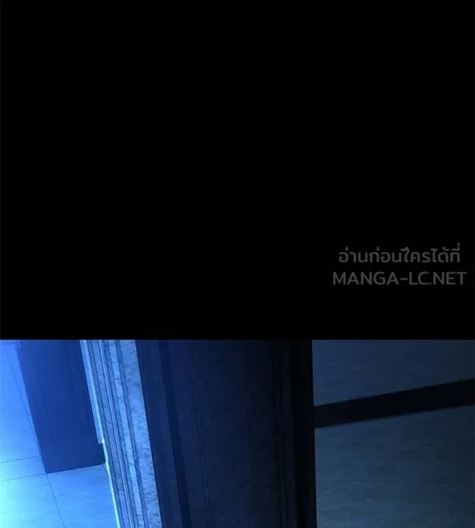 นักสู้ไร้น้ำยา ตอนที่ 33 รูปที่ 177