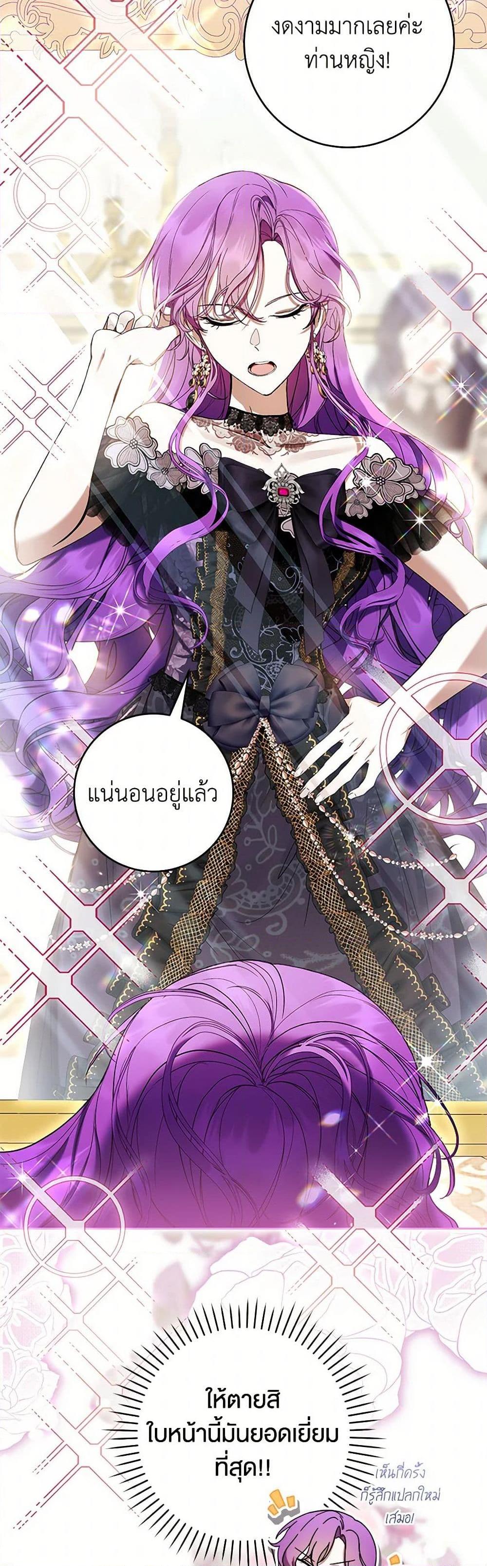 Manga-lc-com อ่านมังงะ อ่านการ์ตูน ออนไลน์ ฟรี What’s Wrong With Being the Villainess ตอนที่ 1 2 3 4 5 6 7 8 9 10 11 12 13 14 ฟรี ไม่มีโฆษณา Manga-lc - อ่าน มังงะ อ่าน การ์ตูน ออนไลน์ อ่านมังงะ ฟรี