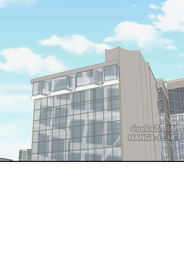 ช่วยเปลี่ยนฉันที ตอนที่ 315. ซีซัน 3 ฮยอนยอจู 10 รูปที่ 108