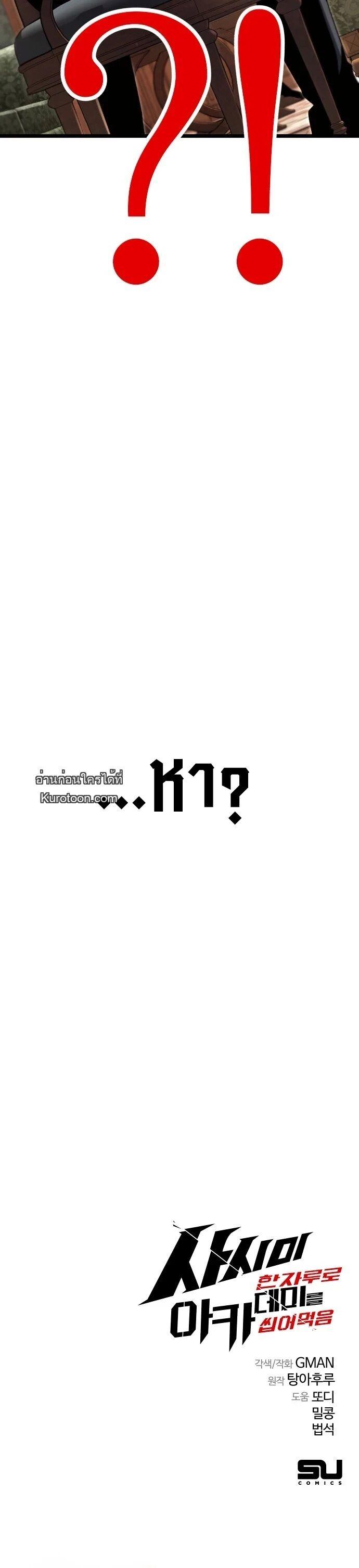 Manga-lc-com อ่านมังงะ อ่านการ์ตูน ออนไลน์ ฟรี I Took over The Academy With a Single Sashimi Knife ตอนที่ 1 2 3 4 5 6 7 8 9 10 11 12 13 14 ฟรี ไม่มีโฆษณา Manga-lc - อ่าน มังงะ อ่าน การ์ตูน ออนไลน์ อ่านมังงะ ฟรี