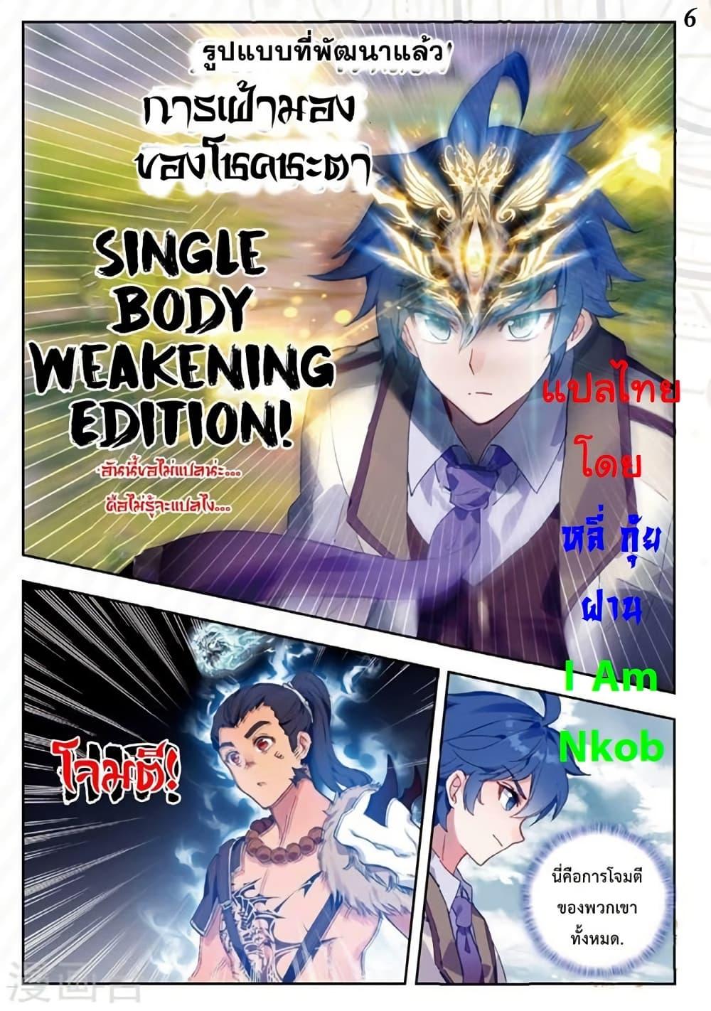 Manga-lc-com อ่านมังงะ อ่านการ์ตูน ออนไลน์ ฟรี Douluo Dalu II ตอนที่ 1 2 3 4 5 6 7 8 9 10 11 12 13 14 ฟรี ไม่มีโฆษณา Manga-lc - อ่าน มังงะ อ่าน การ์ตูน ออนไลน์ อ่านมังงะ ฟรี