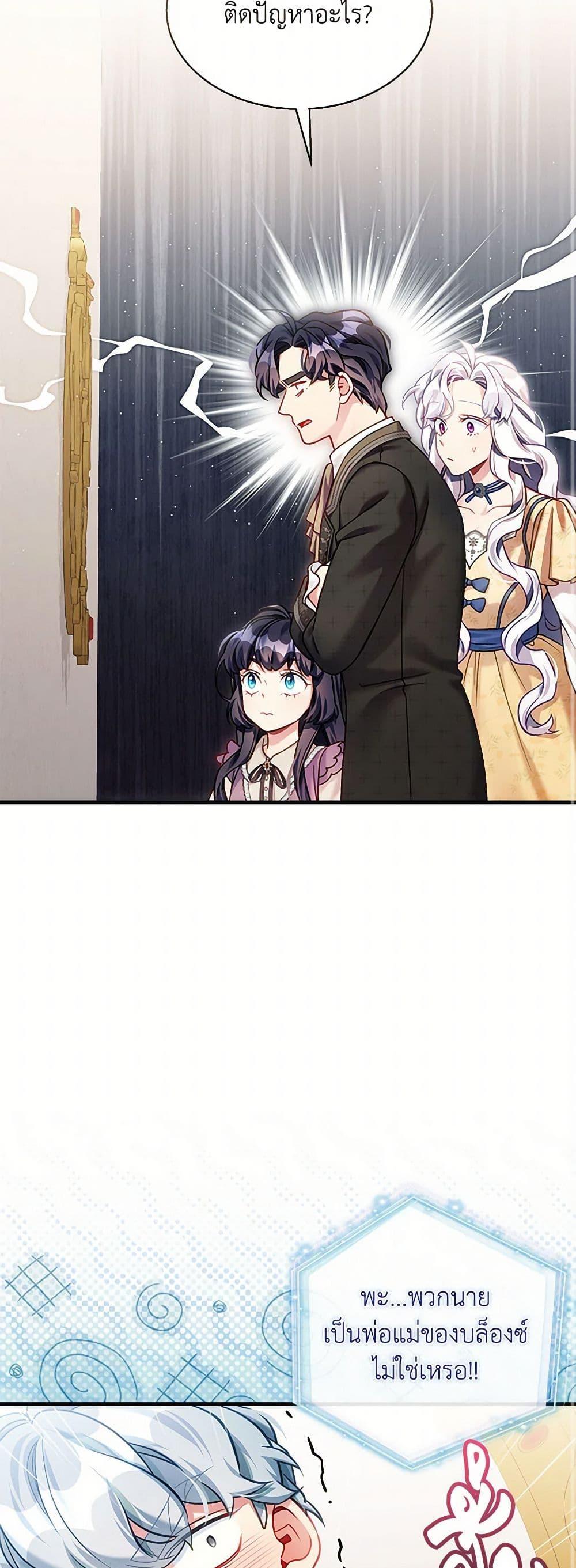 Manga-lc-com อ่านมังงะ อ่านการ์ตูน ออนไลน์ ฟรี Not-Sew-Wicked Stepmom ตอนที่ 1 2 3 4 5 6 7 8 9 10 11 12 13 14 ฟรี ไม่มีโฆษณา Manga-lc - อ่าน มังงะ อ่าน การ์ตูน ออนไลน์ อ่านมังงะ ฟรี