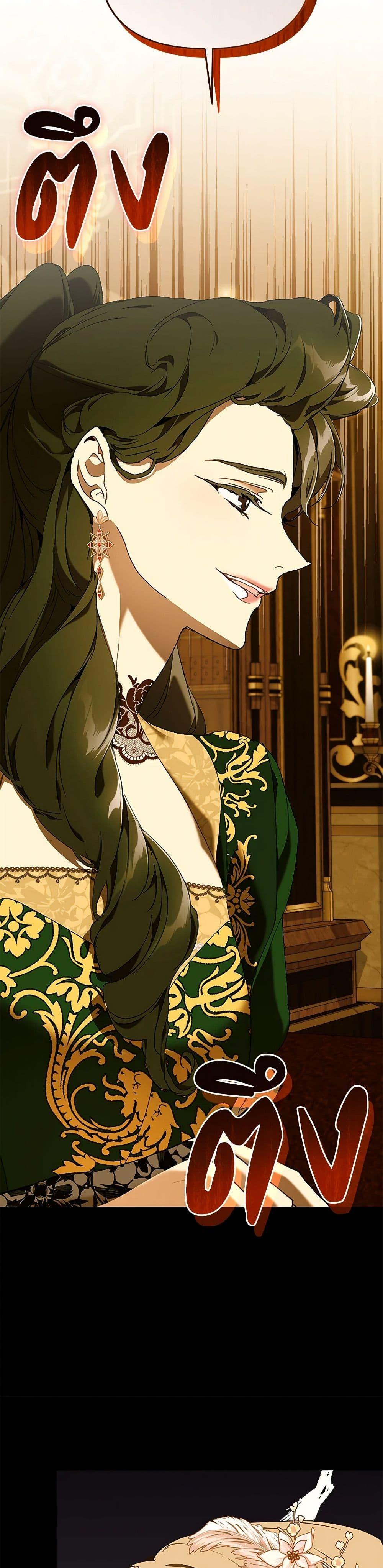 Manga-lc-com อ่านมังงะ อ่านการ์ตูน ออนไลน์ ฟรี I’m the Villainous Male Lead’s Terminally-Ill Aunt ตอนที่ 1 2 3 4 5 6 7 8 9 10 11 12 13 14 ฟรี ไม่มีโฆษณา Manga-lc - อ่าน มังงะ อ่าน การ์ตูน ออนไลน์ อ่านมังงะ ฟรี