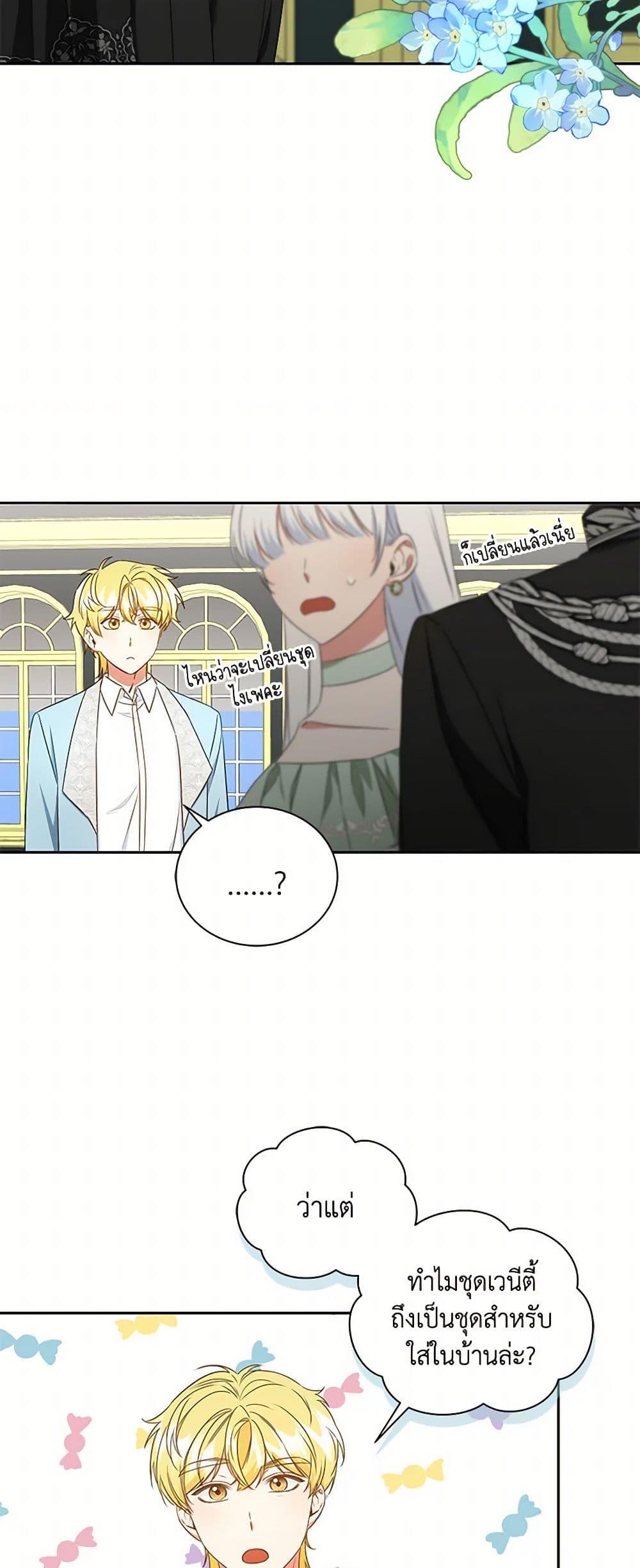 Manga-lc-com อ่านมังงะ อ่านการ์ตูน ออนไลน์ ฟรี I’ll Change My Fate To Be Executed ตอนที่ 1 2 3 4 5 6 7 8 9 10 11 12 13 14 ฟรี ไม่มีโฆษณา Manga-lc - อ่าน มังงะ อ่าน การ์ตูน ออนไลน์ อ่านมังงะ ฟรี