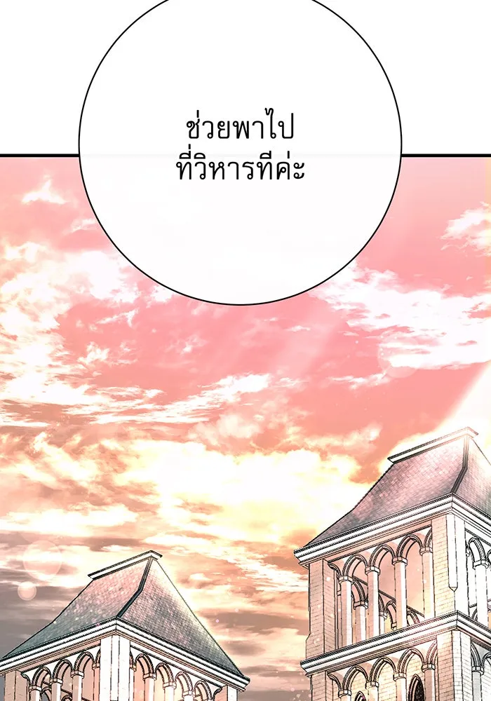 นางร้ายที่ไหนจะมีคุณธรรม ตอนที่ 102 รูปที่ 103