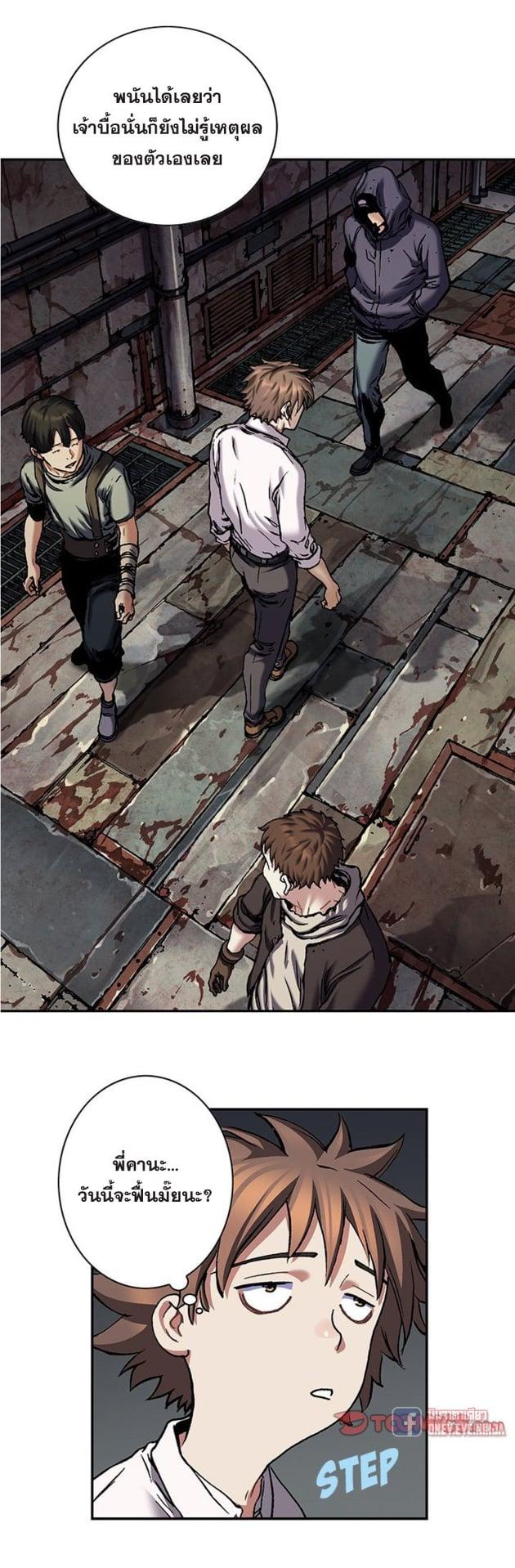 Manga-lc-com อ่านมังงะ อ่านการ์ตูน ออนไลน์ ฟรี Leviathan เลวีอาธาน อสูรกายใต้สมุทร ตอนที่ 1 2 3 4 5 6 7 8 9 10 11 12 13 14 ฟรี ไม่มีโฆษณา Manga-lc - อ่าน มังงะ อ่าน การ์ตูน ออนไลน์ อ่านมังงะ ฟรี