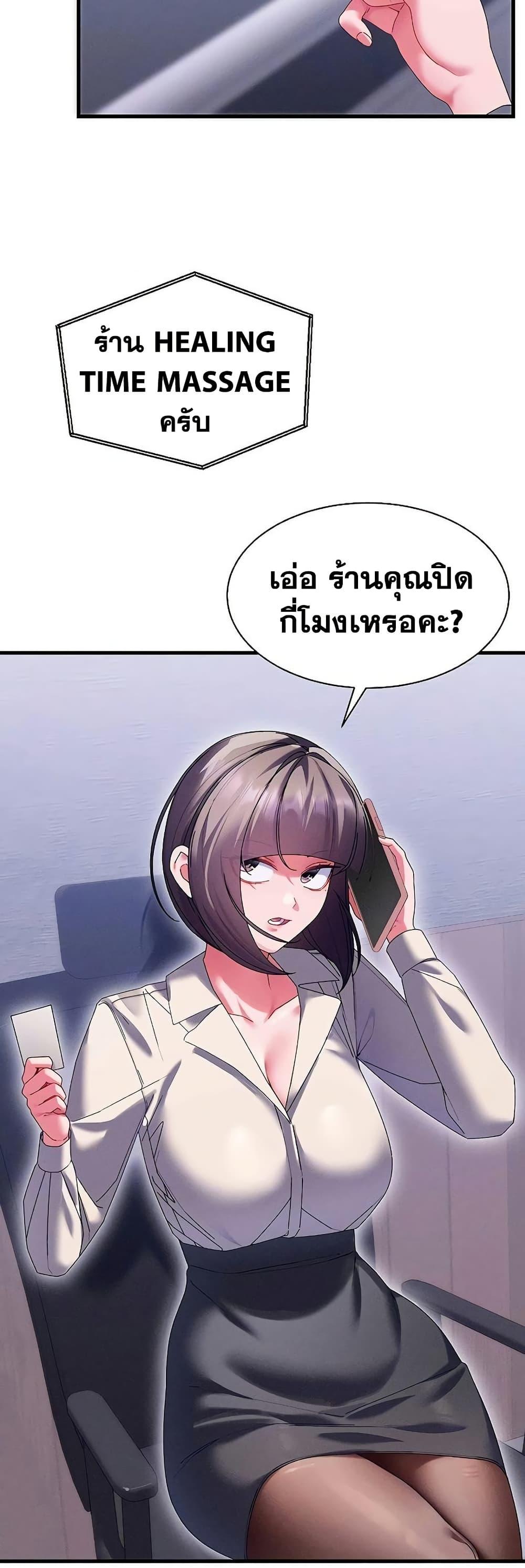 Doujin-Lc- อ่าน โดจิน มังฮวา เกาหลี ญี่ปุ่น จีน แปลไทย New City Massage ตอนที่ 1 2 3 4 5 6 7 8 9 10 11 12 13 14 ฟรี ไม่มีโฆษณา อ่าน โดจิน Manhwa เกาหลี ญี่ปุ่น จีน เรามีครบ คัดมาให้เน้นๆ โดจิน 18+ รับประกันความฟินโดย  Doujin Lc