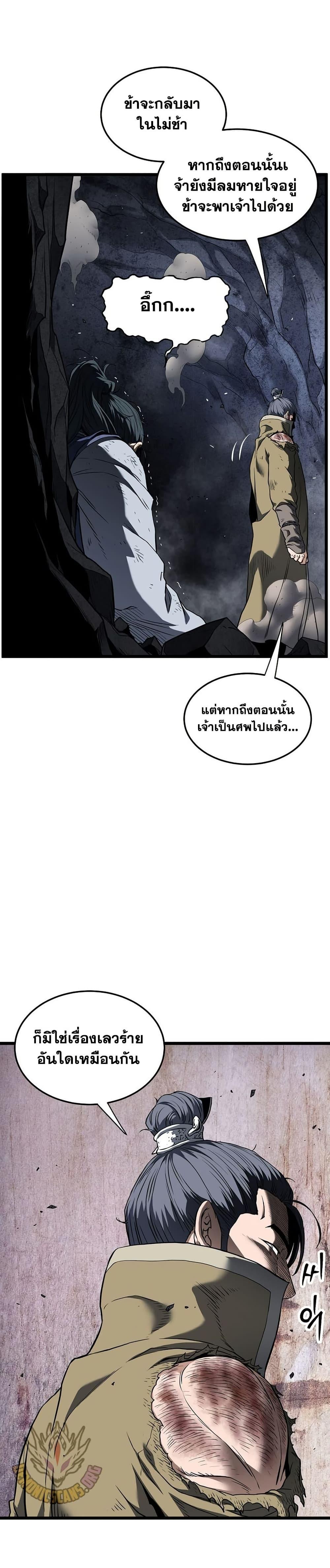 Manga-lc-com อ่านมังงะ อ่านการ์ตูน ออนไลน์ ฟรี Murim Login ตอนที่ 1 2 3 4 5 6 7 8 9 10 11 12 13 14 ฟรี ไม่มีโฆษณา Manga-lc - อ่าน มังงะ อ่าน การ์ตูน ออนไลน์ อ่านมังงะ ฟรี