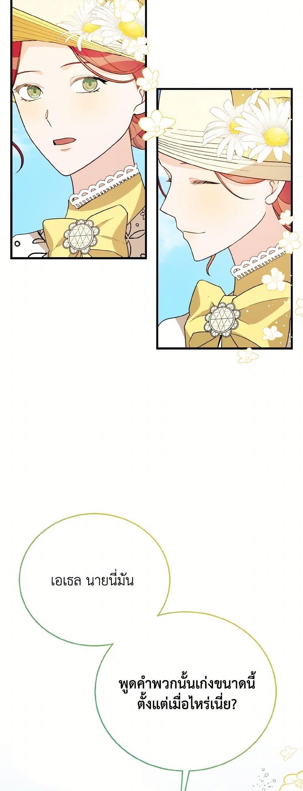 Manga-lc-com อ่านมังงะ อ่านการ์ตูน ออนไลน์ ฟรี Till Divorce Do Us Part! ตอนที่ 1 2 3 4 5 6 7 8 9 10 11 12 13 14 ฟรี ไม่มีโฆษณา Manga-lc - อ่าน มังงะ อ่าน การ์ตูน ออนไลน์ อ่านมังงะ ฟรี