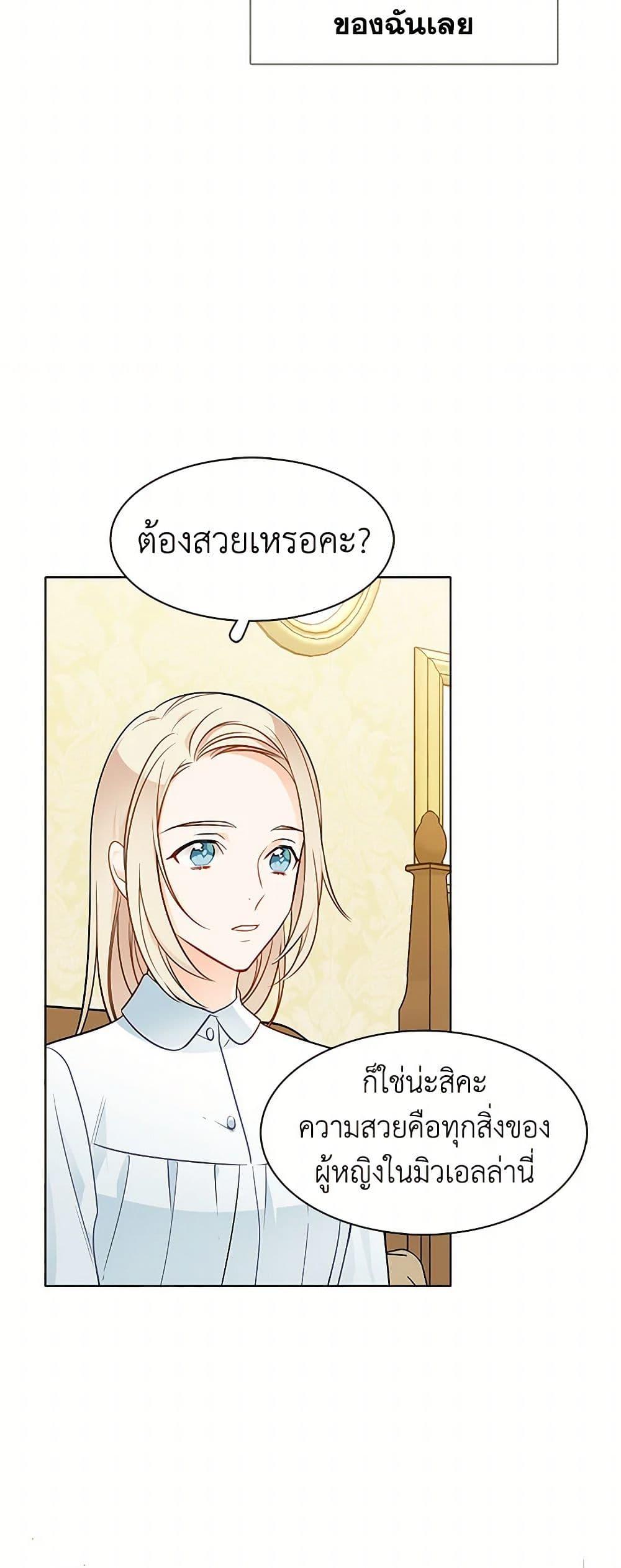 Manga-lc-com อ่านมังงะ อ่านการ์ตูน ออนไลน์ ฟรี The Detective Of Muiella ตอนที่ 1 2 3 4 5 6 7 8 9 10 11 12 13 14 ฟรี ไม่มีโฆษณา Manga-lc - อ่าน มังงะ อ่าน การ์ตูน ออนไลน์ อ่านมังงะ ฟรี