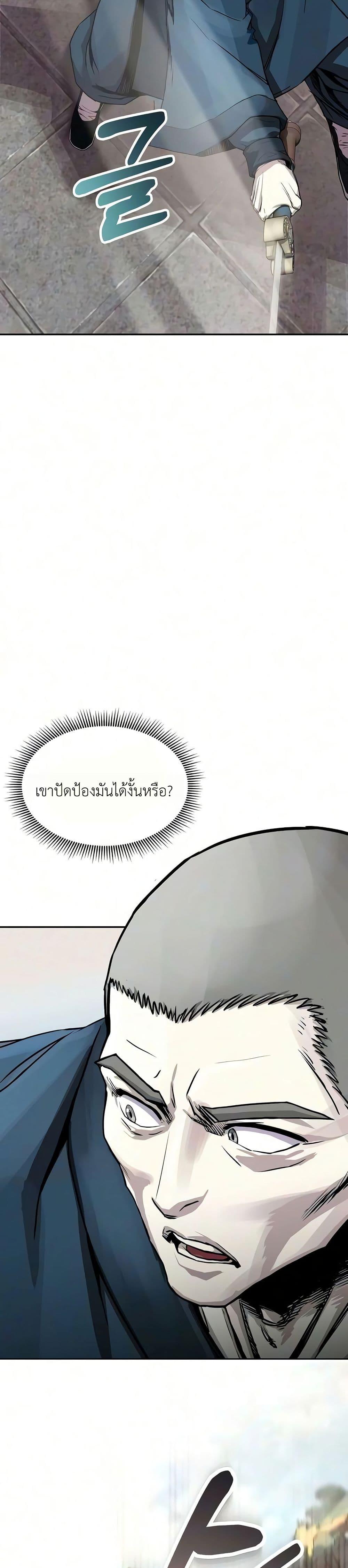 Manga-lc-com อ่านมังงะ อ่านการ์ตูน ออนไลน์ ฟรี The Sword Emperor’s Rise of Namgung ตอนที่ 1 2 3 4 5 6 7 8 9 10 11 12 13 14 ฟรี ไม่มีโฆษณา Manga-lc - อ่าน มังงะ อ่าน การ์ตูน ออนไลน์ อ่านมังงะ ฟรี