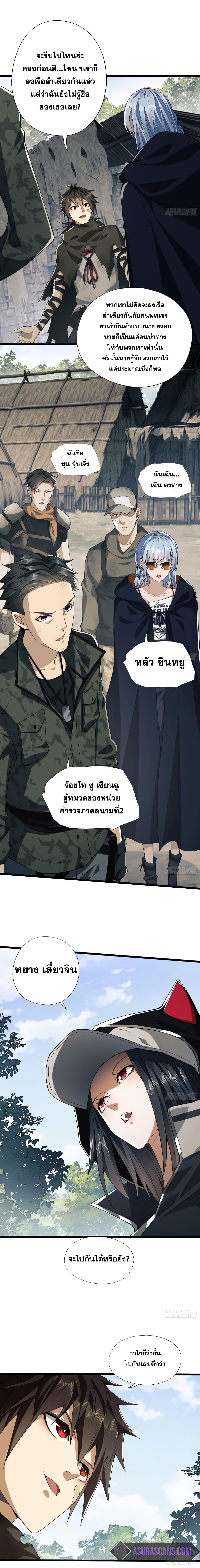 Manga-lc-com อ่านมังงะ อ่านการ์ตูน ออนไลน์ ฟรี The First Order ตอนที่ 1 2 3 4 5 6 7 8 9 10 11 12 13 14 ฟรี ไม่มีโฆษณา Manga-lc - อ่าน มังงะ อ่าน การ์ตูน ออนไลน์ อ่านมังงะ ฟรี