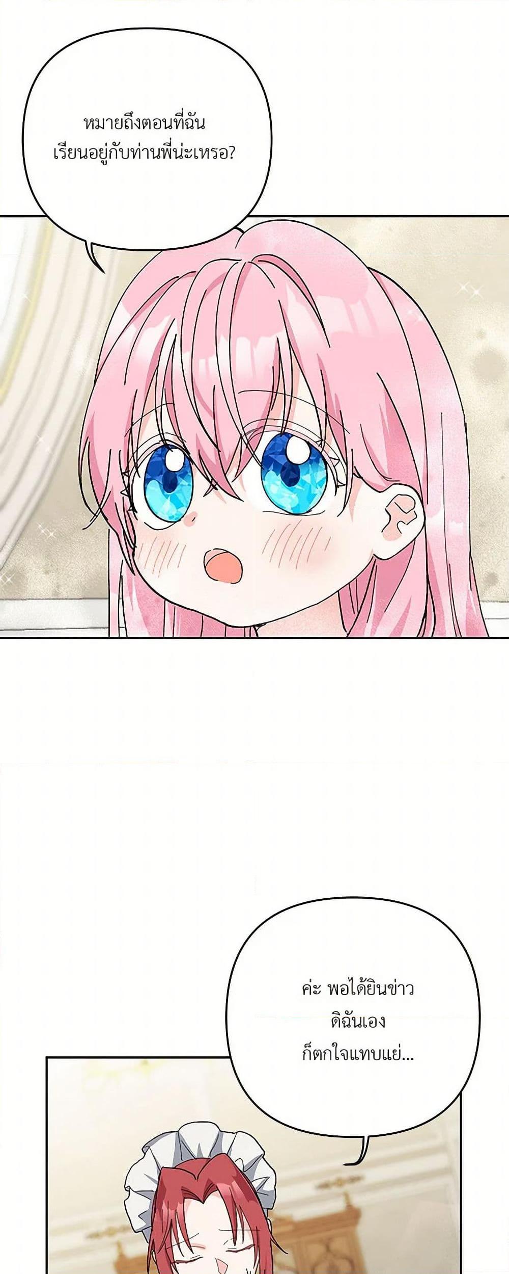 Manga-lc-com อ่านมังงะ อ่านการ์ตูน ออนไลน์ ฟรี Our Little Empress ตอนที่ 1 2 3 4 5 6 7 8 9 10 11 12 13 14 ฟรี ไม่มีโฆษณา Manga-lc - อ่าน มังงะ อ่าน การ์ตูน ออนไลน์ อ่านมังงะ ฟรี