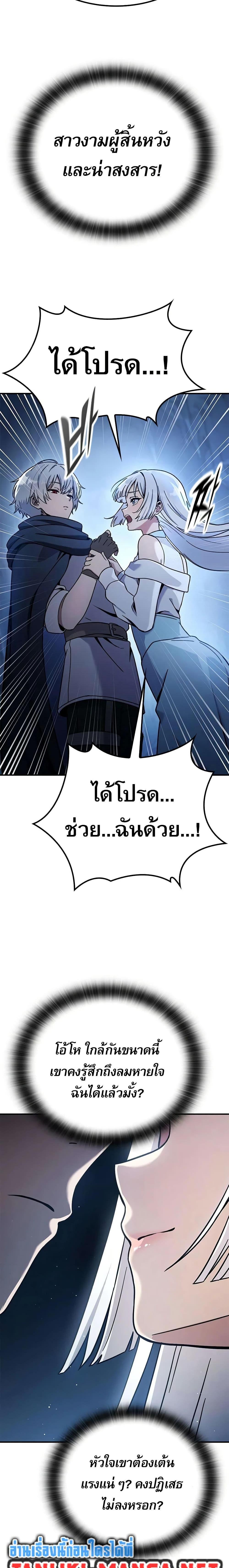 Manga-lc-com อ่านมังงะ อ่านการ์ตูน ออนไลน์ ฟรี Noble Lady Reformation Guide ตอนที่ 1 2 3 4 5 6 7 8 9 10 11 12 13 14 ฟรี ไม่มีโฆษณา Manga-lc - อ่าน มังงะ อ่าน การ์ตูน ออนไลน์ อ่านมังงะ ฟรี