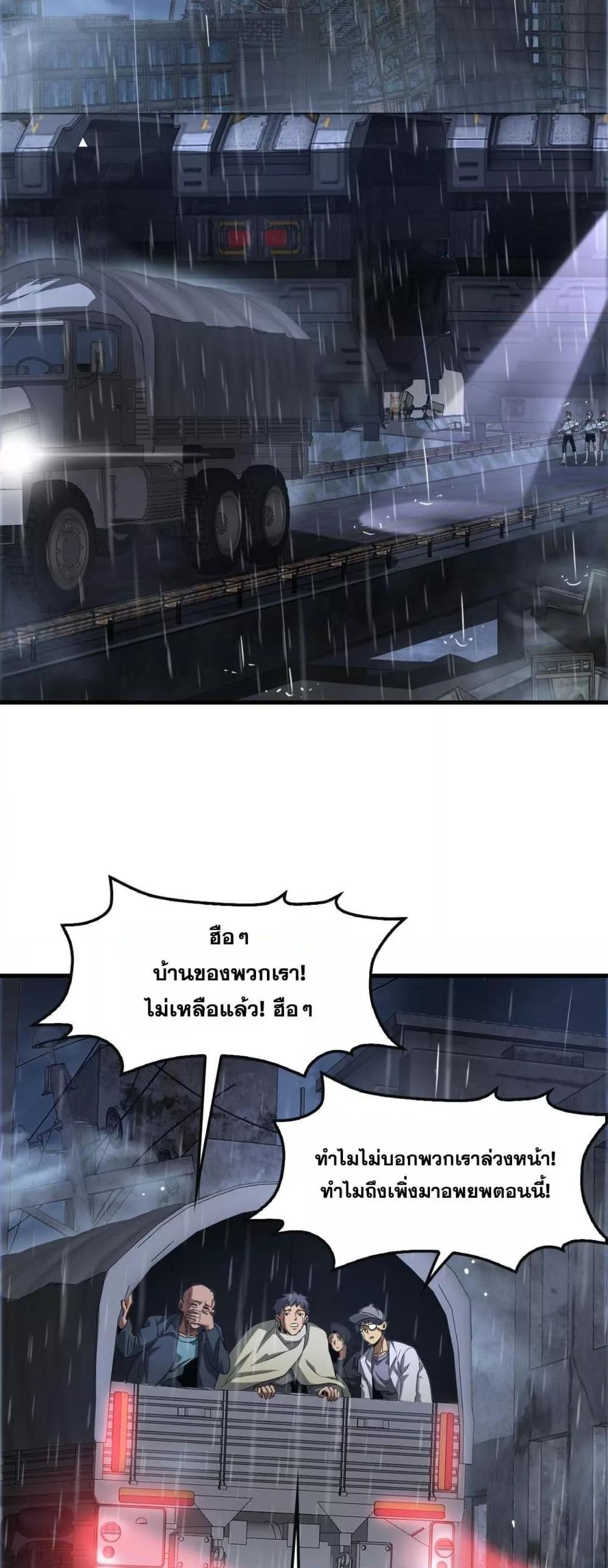 Manga-lc-com อ่านมังงะ อ่านการ์ตูน ออนไลน์ ฟรี DoomsdaySword ตอนที่ 1 2 3 4 5 6 7 8 9 10 11 12 13 14 ฟรี ไม่มีโฆษณา Manga-lc - อ่าน มังงะ อ่าน การ์ตูน ออนไลน์ อ่านมังงะ ฟรี