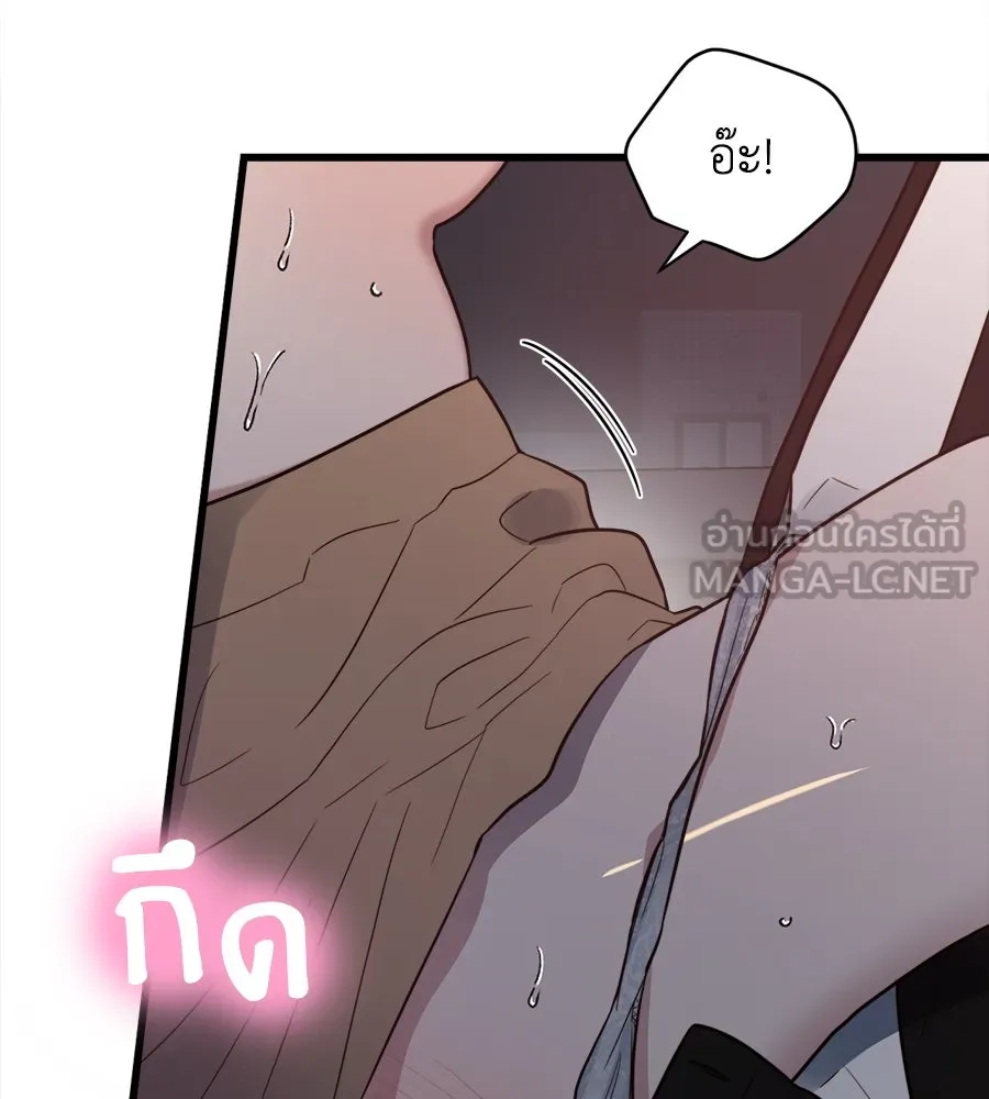 ปรารถนารักอันงดงาม ตอนที่ 5 รูปที่ 87