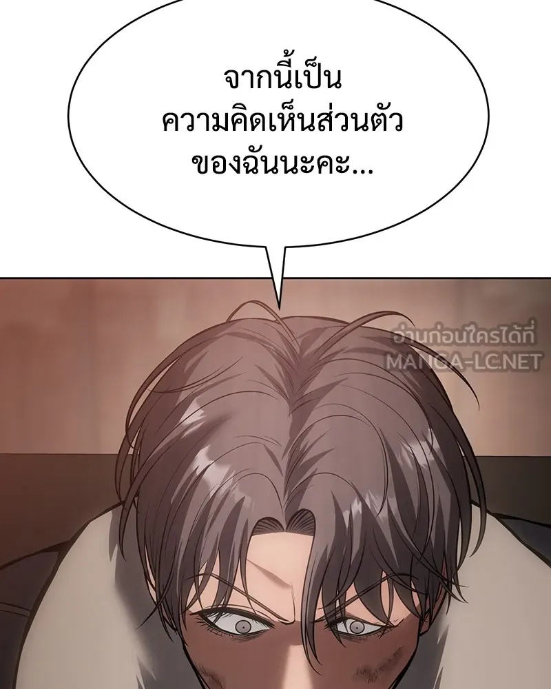 แบคXX ตอนที่ 64 รูปที่ 39