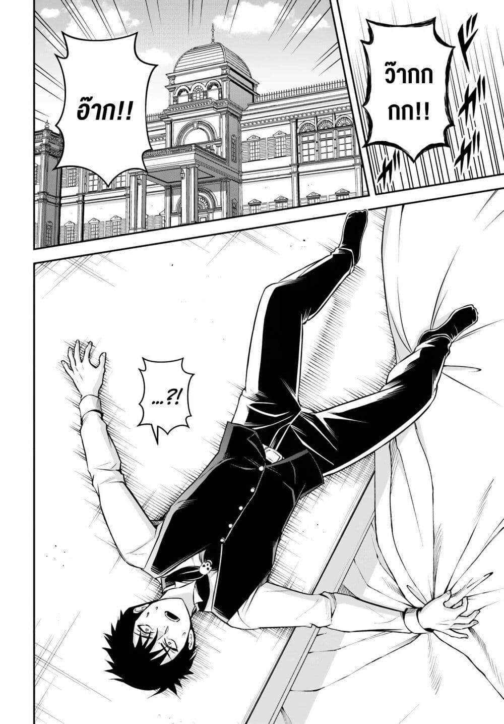 Manga-lc-com อ่านมังงะ อ่านการ์ตูน ออนไลน์ ฟรี Sono Akuyaku Kizoku, Mama Heroine ga Suki Sugiru ~Shinshi na Doryoku de Saikyou to Nari Fuguu na Oshi Chara Tasukemakuru~ ตอนที่ 1 2 3 4 5 6 7 8 9 10 11 12 13 14 ฟรี ไม่มีโฆษณา Manga-lc - อ่าน มังงะ อ่าน การ์ตูน ออนไลน์ อ่านมังงะ ฟรี