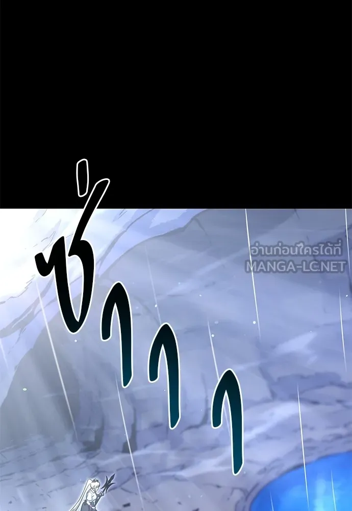 ชำแหละอะคาเดมีด้วยมีดแล่ปลา ตอนที่ 19 สอบกลางภาค (4) รูปที่ 153